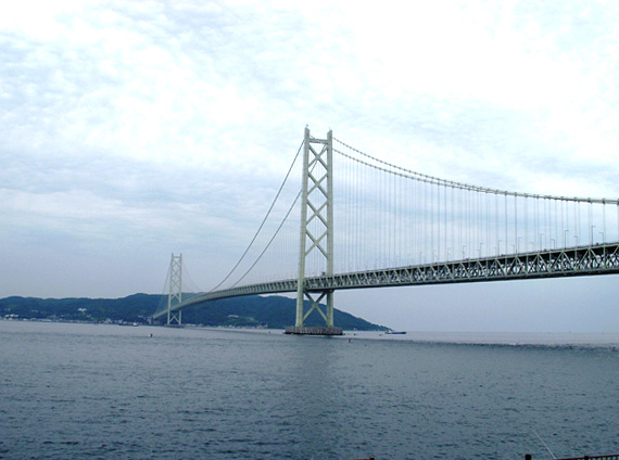 世界最長、日本最大の橋