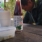 ひろたのぽんず