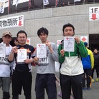 完走証とともに全員で記念撮影