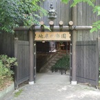 地底の楽園の入り口