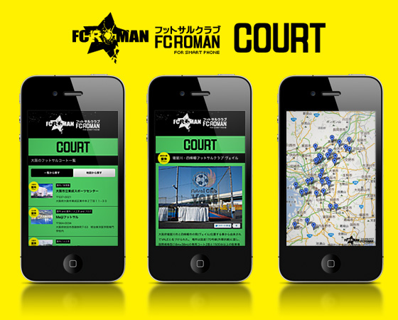 smartphone_court.jpg