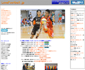 フットサル観戦を楽しむサイト　LoveFootball.jp