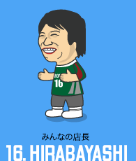 16.HIRABAYASHI