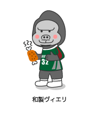 32.TSUKADA